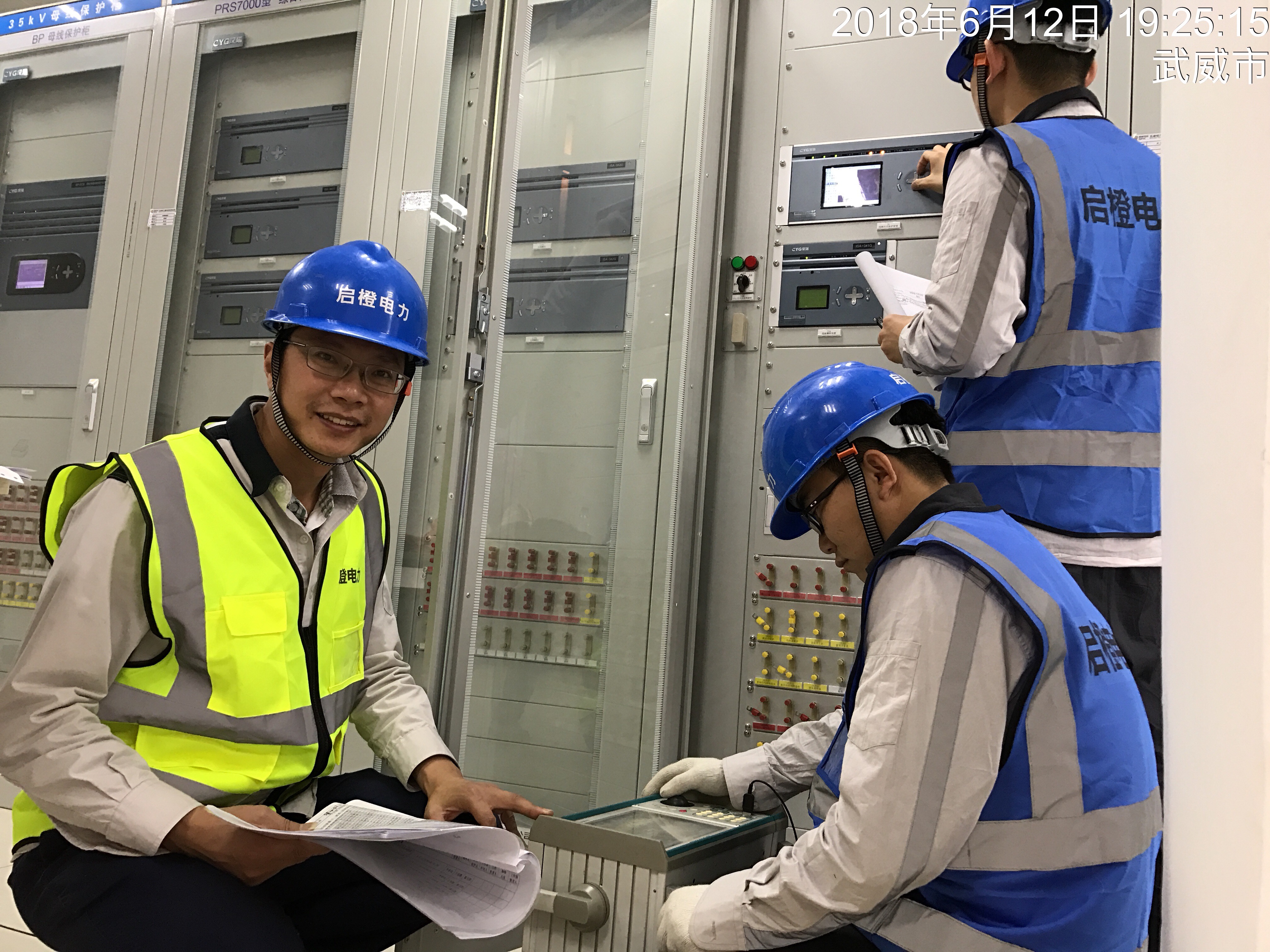 甘肅古浪風電場AVC系統接入武威地調項目01